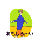 ペイント講座（個別スタンプ：5）