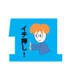 GS Ultra agent（個別スタンプ：6）