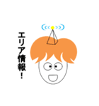 GS Ultra agent（個別スタンプ：9）