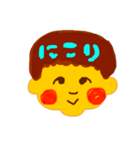 タレ目のあーくん（個別スタンプ：1）