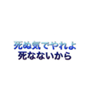 野球の言葉゜名言 格言（個別スタンプ：1）