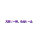 野球の言葉゜名言 格言（個別スタンプ：7）