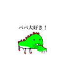 ホリたんぷ2（個別スタンプ：4）