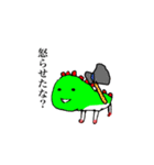 ホリたんぷ2（個別スタンプ：7）