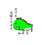 ホリたんぷ2（個別スタンプ：8）