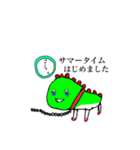 ホリたんぷ2（個別スタンプ：12）