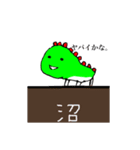 ホリたんぷ2（個別スタンプ：13）