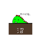 ホリたんぷ2（個別スタンプ：14）