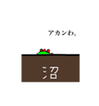ホリたんぷ2（個別スタンプ：15）