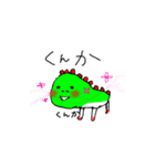 ホリたんぷ2（個別スタンプ：16）