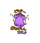 じゃがころスタンプ（個別スタンプ：4）