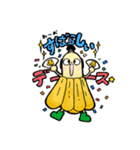じゃがころスタンプ（個別スタンプ：20）