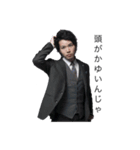 Say Ueda！！（個別スタンプ：1）