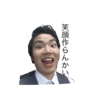 Say Ueda！！（個別スタンプ：5）