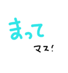 まってるんだけどって時つかってねスタンプ（個別スタンプ：4）