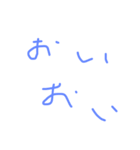 へいへい（個別スタンプ：2）