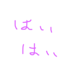 へいへい（個別スタンプ：4）