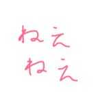 へいへい（個別スタンプ：6）