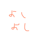 へいへい（個別スタンプ：7）
