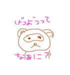 げつようってなに（個別スタンプ：1）