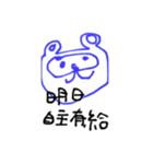 げつようってなに（個別スタンプ：3）