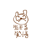 げつようってなに（個別スタンプ：4）