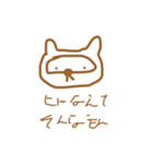げつようってなに（個別スタンプ：5）
