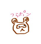 げつようってなに（個別スタンプ：6）