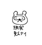げつようってなに（個別スタンプ：7）