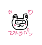 げつようってなに（個別スタンプ：8）
