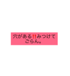 危険（個別スタンプ：8）
