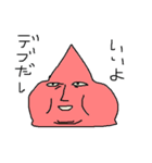 さんか君とその仲間たち 第二段階（個別スタンプ：5）