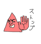 さんか君とその仲間たち 第二段階（個別スタンプ：23）