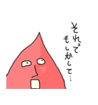 さんか君とその仲間たち 第二段階（個別スタンプ：24）