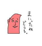 さんか君とその仲間たち 第二段階（個別スタンプ：27）