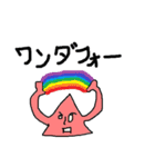 さんか君とその仲間たち 第二段階（個別スタンプ：31）