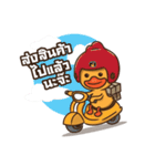 DUCKY MAN（個別スタンプ：7）