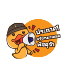 DUCKY MAN（個別スタンプ：12）