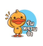 DUCKY MAN（個別スタンプ：17）