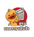 DUCKY MAN（個別スタンプ：31）