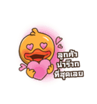 DUCKY MAN（個別スタンプ：32）