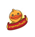 DUCKY MAN（個別スタンプ：35）