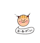 нoиoちゃん（個別スタンプ：18）