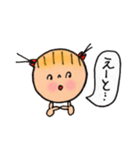 нoиoちゃん（個別スタンプ：20）