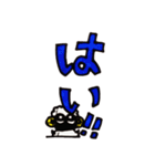ひつじで挨拶♪＋オマケに少し会社！たきえ（個別スタンプ：22）