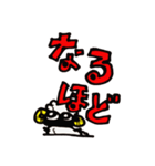 ひつじで挨拶♪＋オマケに少し会社！たきえ（個別スタンプ：23）