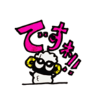 ひつじで挨拶♪＋オマケに少し会社！たきえ（個別スタンプ：24）