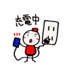 ひつじで挨拶♪＋オマケに少し会社！たきえ（個別スタンプ：29）