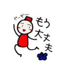 ひつじで挨拶♪＋オマケに少し会社！たきえ（個別スタンプ：32）