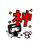 ひつじで挨拶♪＋オマケに少し会社！たきえ（個別スタンプ：35）